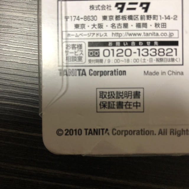 TANITA(タニタ)のタニタ 歩数計 万歩計 PD-635 WH スポーツ/アウトドアのトレーニング/エクササイズ(ウォーキング)の商品写真