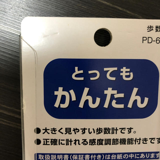 TANITA(タニタ)のタニタ 歩数計 万歩計 PD-635 WH スポーツ/アウトドアのトレーニング/エクササイズ(ウォーキング)の商品写真