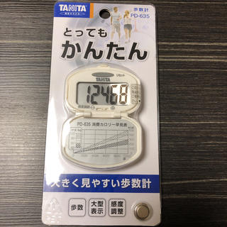 タニタ(TANITA)のタニタ 歩数計 万歩計 PD-635 WH(ウォーキング)