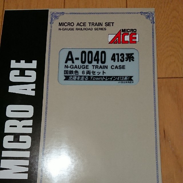 MICROACE マイクロエース Ａ-0040 413系国鉄色6両セット