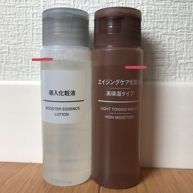 MUJI (無印良品)(ムジルシリョウヒン)の無印良品 導入化粧液＆エイジングケア化粧水セット コスメ/美容のスキンケア/基礎化粧品(ブースター/導入液)の商品写真