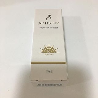 アムウェイ(Amway)のアムウェイ 日焼け止め乳液(日焼け止め/サンオイル)