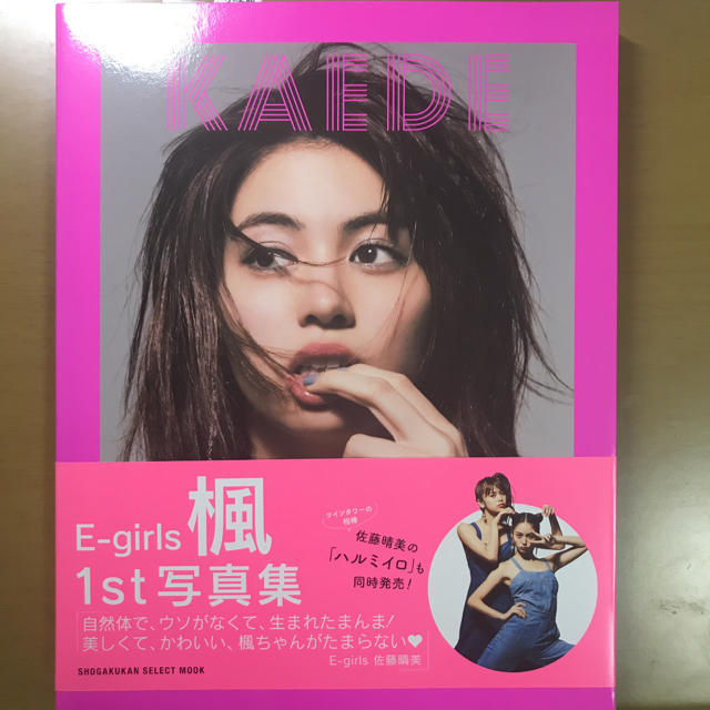 37 割引新しいエルメス E Girls Happiness 楓 本人直筆サイン入り ミュージシャン タレントグッズ Www Waterfrontbia Com