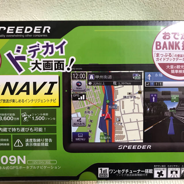 2#MDV-D706BTW 多言語対応 さび KENWOOD ケンウッド ナビ 2#MDV-D706BTW 多言語対応 さび KENWOOD ケンウッド ナビ