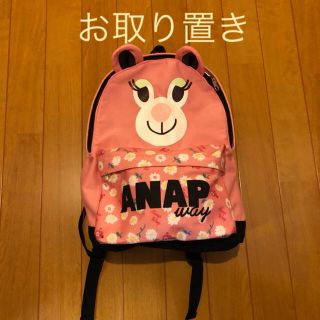 アナップ(ANAP)のお取り置き(リュックサック)