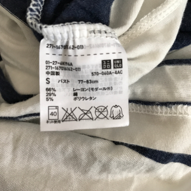 UNIQLO(ユニクロ)のブラトップ付ワンピース レディースのワンピース(ロングワンピース/マキシワンピース)の商品写真