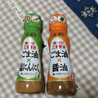 ニッシンショクヒン(日清食品)の日清の味付けごま香油　ごま油×塩にんにく　ごま油×醤油の二本セット(調味料)