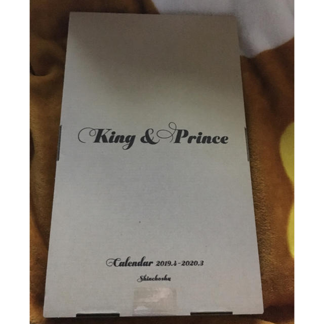 King & Princeカレンダー 2019.4→2020.3 新品未開封