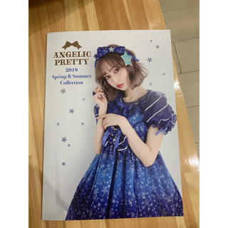 アンジェリックプリティー(Angelic Pretty)の2019春夏コレクションブック(ファッション)
