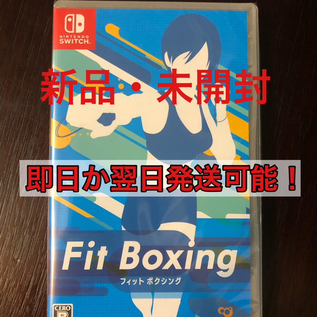 fit boxing フイットボクシング switch