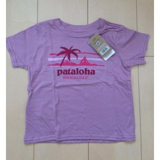 パタゴニア(patagonia)の新品未使用タグ付日本未発売パタゴニア パタアロハハワイ限定Tシャツ(Ｔシャツ)