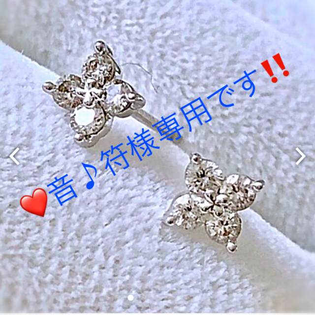 タサキ ダイヤモンド ピアス 4.00CT