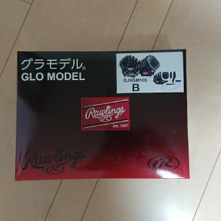 ローリングス(Rawlings)の【たけ様専用】(グローブ)