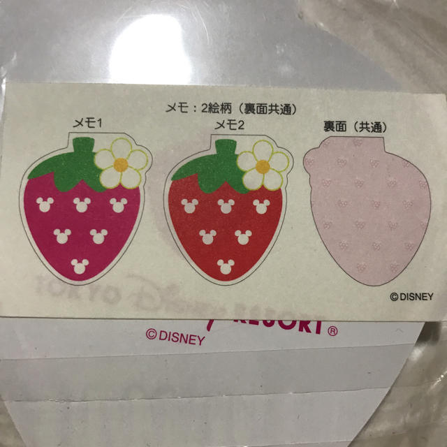 ディズニー いちご メモ | www.couros.com.pe
