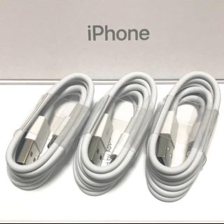 アイフォーン(iPhone)のケーブル(バッテリー/充電器)