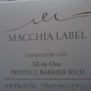 マキアレイベル(Macchia Label)の新マキアレィベルクリアエステローション120ｍｌ＋バリアブライトリッチB50ｇ(化粧水/ローション)
