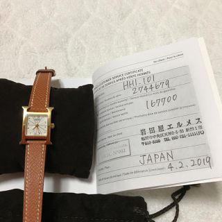 エルメス(Hermes)のレア オーバーホール済み エルメス Hウォッチ(腕時計)