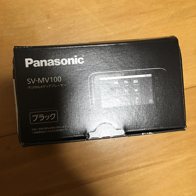 Panasonic デジタルメディアプレイヤー SV-MV100-W-www.malaikagroup.com