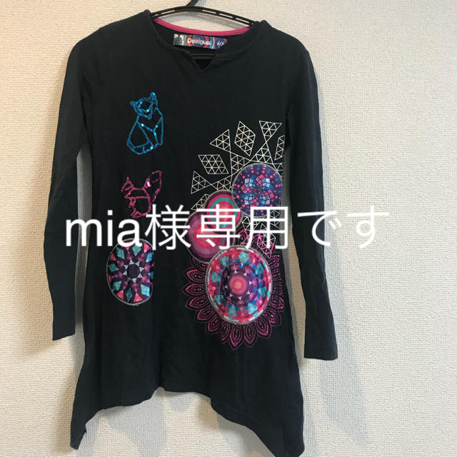 DESIGUAL(デシグアル)の！専用！DESIGUAL ワンピース ロンT キッズ/ベビー/マタニティのキッズ服女の子用(90cm~)(ワンピース)の商品写真