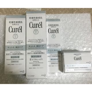 キュレル(Curel)のワンランク上のキュレル美白セット(化粧水/ローション)