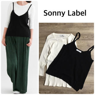 サニーレーベル(Sonny Label)の【Sonny Label】ニットキャミソール×プルオーバーセット(セット/コーデ)