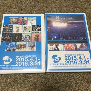 サンダイメジェイソウルブラザーズ(三代目 J Soul Brothers)のavex CD&DVD(ミュージック)