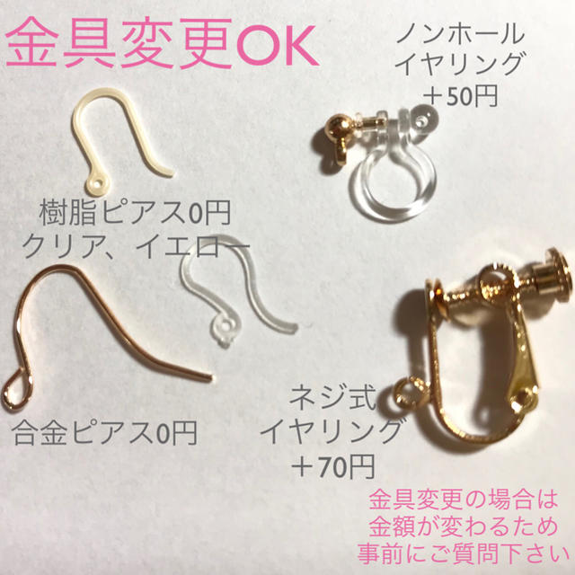 Harun♡ゴールド×アクリルプレートピアス♡イヤリング可 ハンドメイドのアクセサリー(ピアス)の商品写真