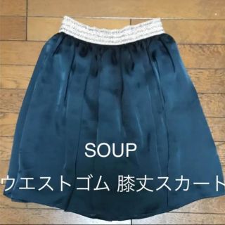 スープ(SOUP)のSOUP 膝丈スカート ブルーグリーン ウエストゴム(ひざ丈スカート)