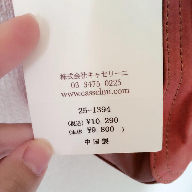 Casselini(キャセリーニ)のファー付きバッグ レディースのバッグ(ハンドバッグ)の商品写真