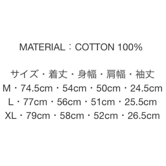 Supreme(シュプリーム)のarchon アルコン 19SS Tシャツ 未開封 メンズのトップス(Tシャツ/カットソー(半袖/袖なし))の商品写真