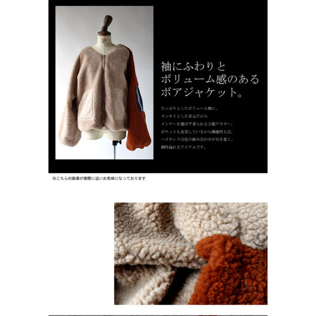 antiqua(アンティカ)のコート レディースのジャケット/アウター(その他)の商品写真