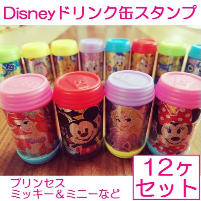 Disney(ディズニー)のOkayu様専用＠スタンプ２セット キッズ/ベビー/マタニティのおもちゃ(知育玩具)の商品写真