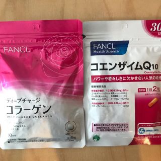 ファンケル(FANCL)の未使用未開封◎FANCLディープチャージコラーゲン＊コエンザイムQ10セット(コラーゲン)