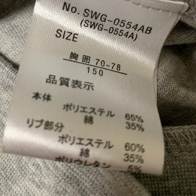 しまむら トップス Tシャツ 子供服 女の子 150の通販 By ぴーまん シマムラならラクマ しまむら トップス Tシャツ 子供服 女の子 150の通販 By ぴーまん シマムラならラクマ