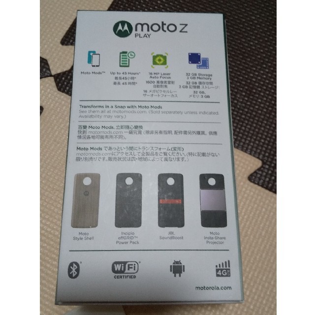 Lenovo(レノボ)のMOTOROLA Moto Z Play SIMフリー 32GB 国内版 黒 スマホ/家電/カメラのスマートフォン/携帯電話(スマートフォン本体)の商品写真