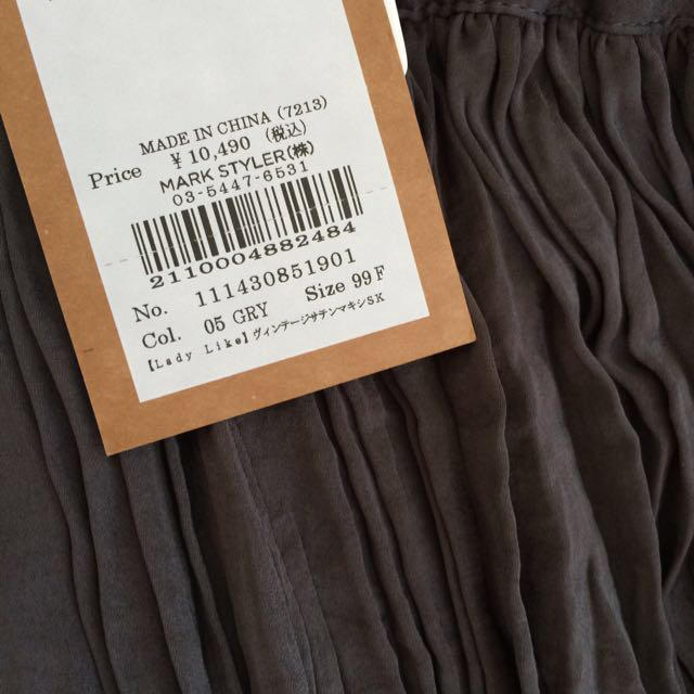 Ungrid(アングリッド)の新品タグ付き♡アングリッド レディースのスカート(ロングスカート)の商品写真