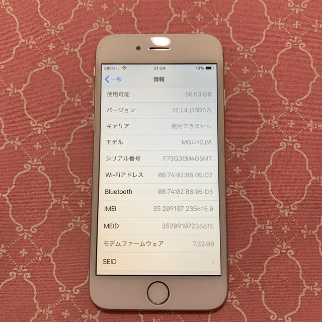 iPhone 6 Silver 64 GB SoftBankスマートフォン本体