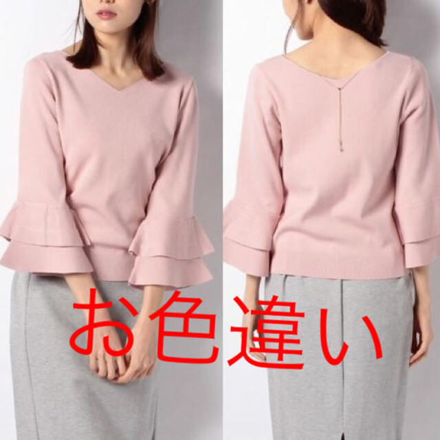 ネットオフ 送料得店  JUSGLITTY ピンクの ティアードスリーブニット 新品JUSGLITTY - カットソー(長袖/七分)