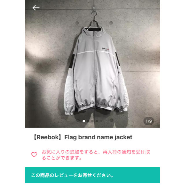 reebok Frag brand name jacket