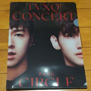 トウホウシンキ(東方神起)の東方神起 グローバル circle アンコン ファイル ユノ チャンミン グッズ(アイドルグッズ)