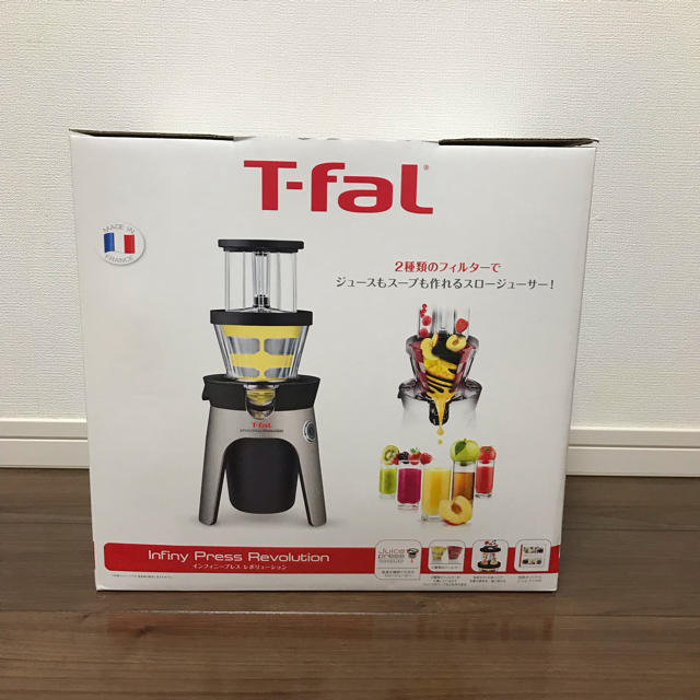 T-fal スロージューサー調理家電