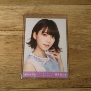 ノギザカフォーティーシックス(乃木坂46)の乃木坂46 橋本奈々未 今、話したい誰かがいる 表題衣装 生写真 ヨリ(アイドルグッズ)