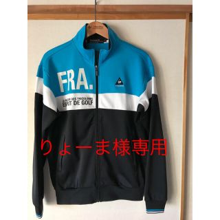 ルコックスポルティフ(le coq sportif)のルコックジャージ(ジャージ)