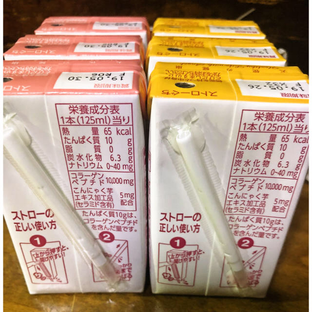 森永製菓(モリナガセイカ)の森永おいしいコラーゲンドリンク♡2味ミックス6本 食品/飲料/酒の健康食品(コラーゲン)の商品写真