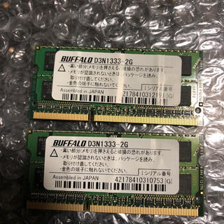 バッファロー(Buffalo)のPC3-10600S(DDR3-1333)  2GB × 2枚 4GB(PCパーツ)