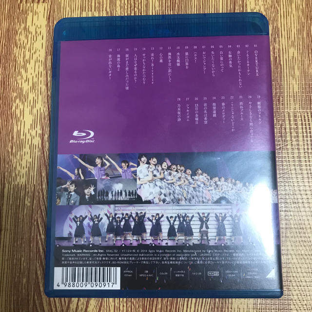 乃木坂46(ノギザカフォーティーシックス)の乃木坂46 1ST YEAR BIRTHDAY LIVE Blu-ray エンタメ/ホビーのDVD/ブルーレイ(ミュージック)の商品写真