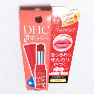 ディーエイチシー(DHC)のDHC 濃密うるみカラーリップクリーム(リップケア/リップクリーム)