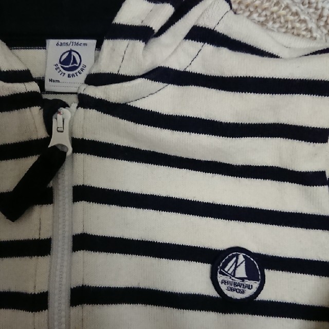 PETIT BATEAU(プチバトー)のPETIT BATEAU パーカー 6ans キッズ/ベビー/マタニティのキッズ服男の子用(90cm~)(ジャケット/上着)の商品写真