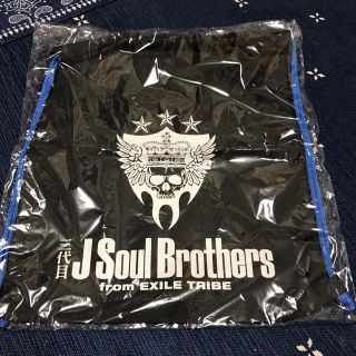 サンダイメジェイソウルブラザーズ(三代目 J Soul Brothers)の【GW価格！】三代目 J SOUL BROTHERS ナップサック(ミュージシャン)