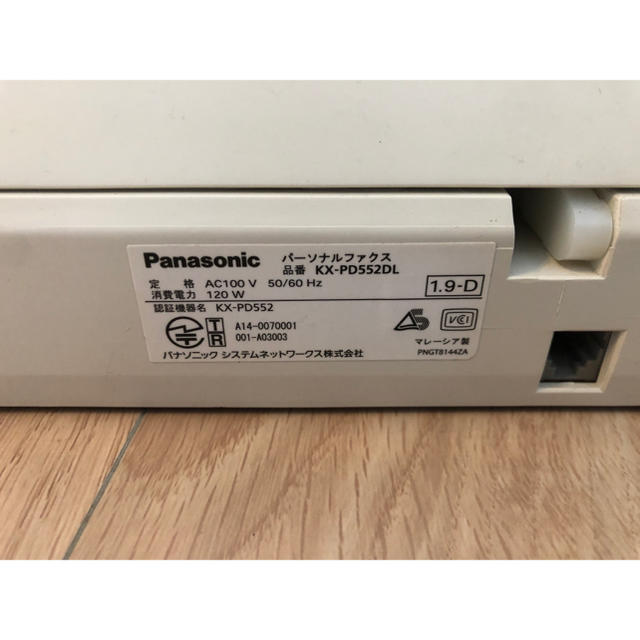 Panasonic - パナソニックPanasonicパーソナルファクス おたっくすKX-PD552-Wの通販 by tsuiteru's